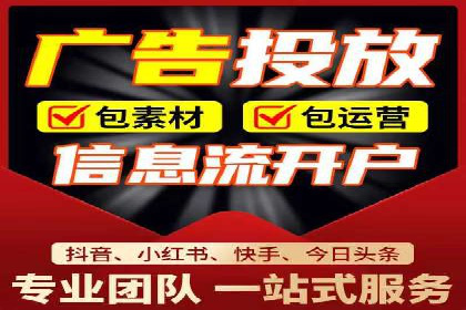 深度解析sem账户托管的策略与执行过程